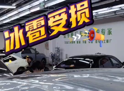 冰雹车无痕修复现场
