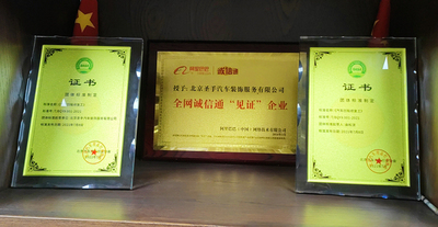 团体标准制定证书