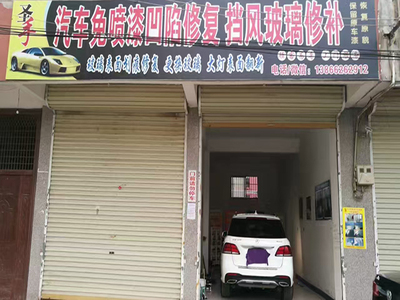 安徽阜阳市太和县店