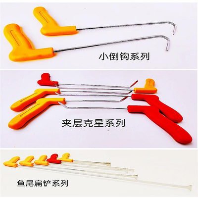 凹陷修复工具套装58件套装-(3)