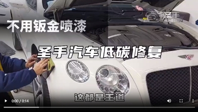 店内无痕修复忙碌场景