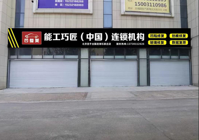 安徽滁州店